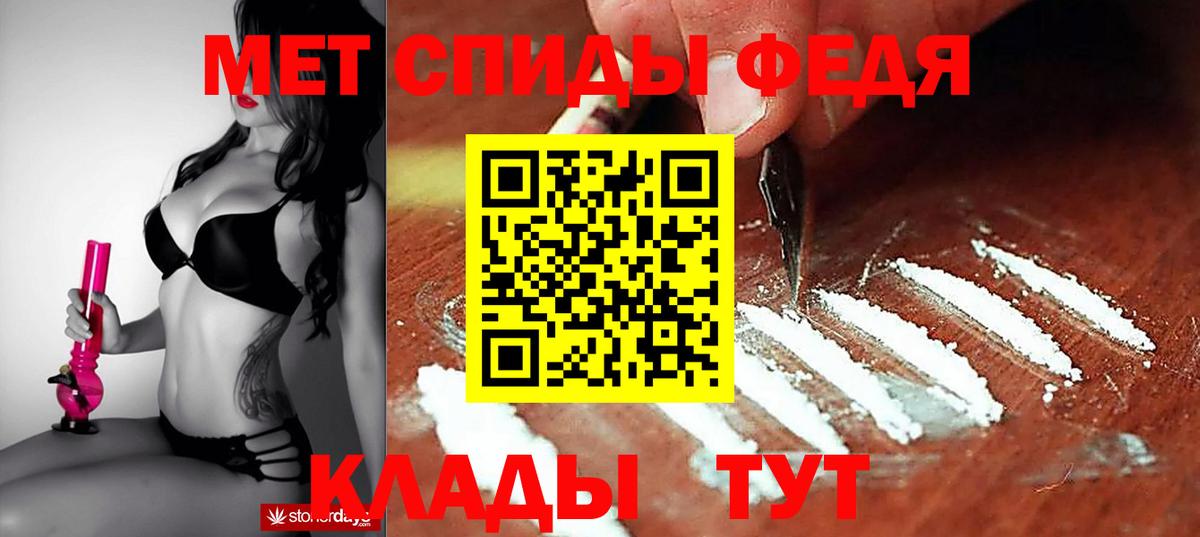 Амфетамин  Амфетамин 98%  Вход с VPN  Заволжье 