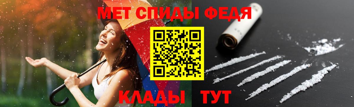 Amphetamine 98% Заволжье