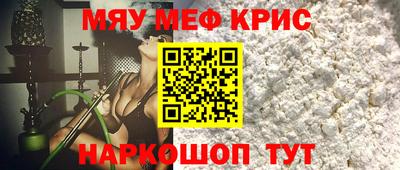 скорость Беслан