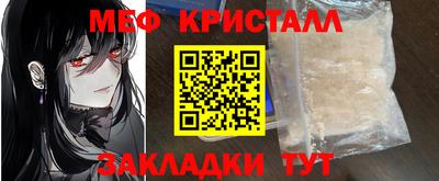 скорость Беслан