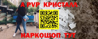 скорость Беслан