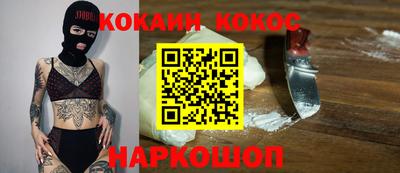метадон Бийск