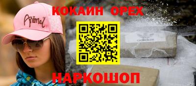 скорость Беслан