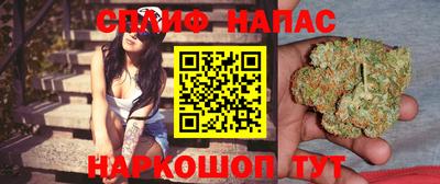 скорость Беслан
