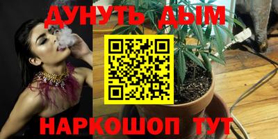 скорость Беслан