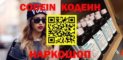 скорость Беслан