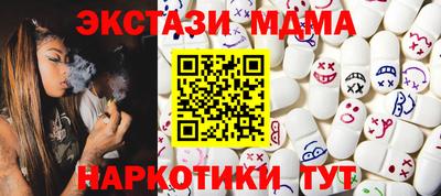 скорость Беслан