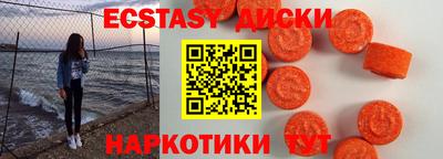 метадон Бийск