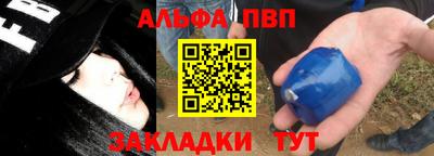 метадон Бийск