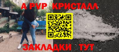 метадон Бийск