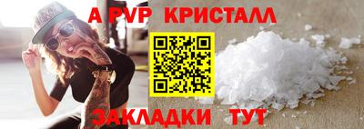 скорость Беслан