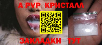 скорость Беслан