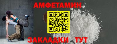 метадон Бийск