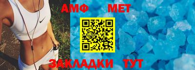 скорость Беслан