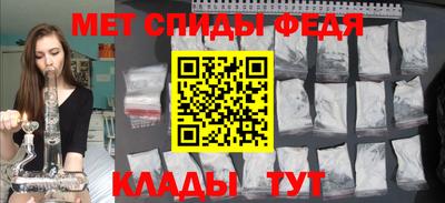 скорость Беслан