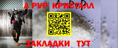 метадон Бийск