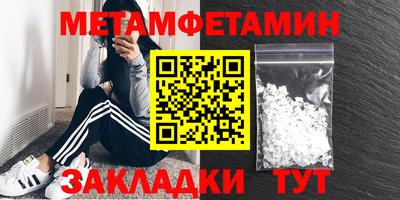 метадон Бийск