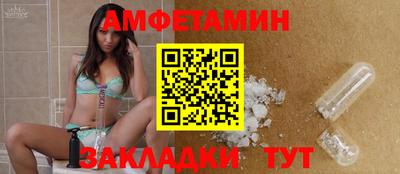 метадон Бийск