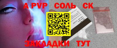метадон Бийск