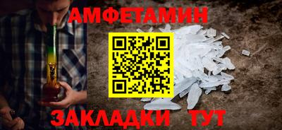 метадон Бийск