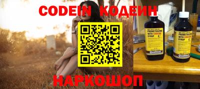 скорость Беслан