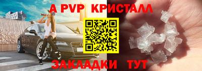 скорость Беслан