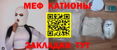 скорость Беслан