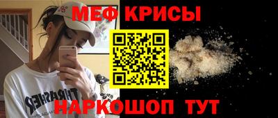 метадон Бийск