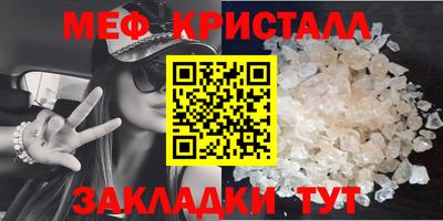скорость Беслан