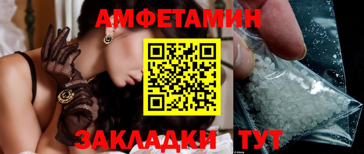 Метамфетамин Methamphetamine Заволжье