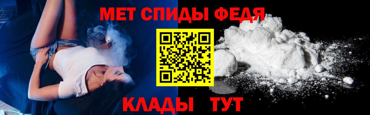 Заволжье  Первитин винт  Вход с VPN 