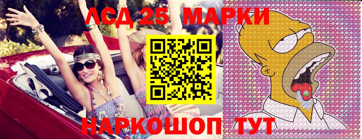 Конопля  Мефедрон  А ПВП СОЛЬ кристаллы  Заволжье  Мефедрон   Вход с VPN  КОКАИН 